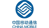 中國移動(dòng)通信